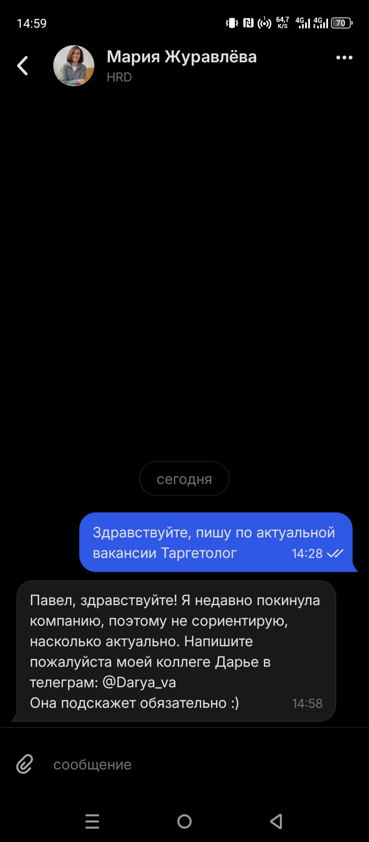 ЛИДОГЕНЕРАЦИЯ , ТЕНДЕРЫ ИЛИ СОЗДАНИЕ РОЛИКОВ НА МИЛЛИОНЫ. | Сетка — социальная сеть от hh.ru