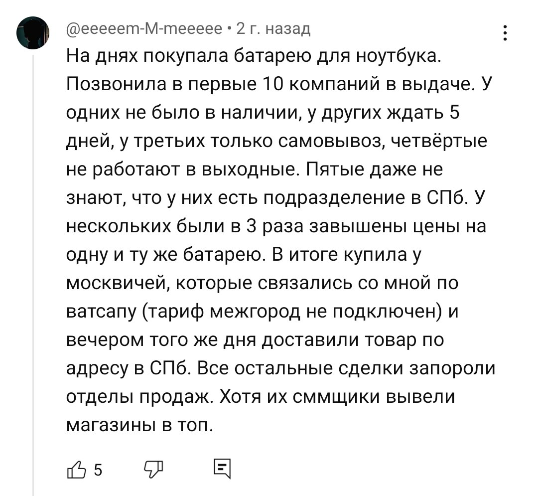 Что на самом деле делает операционный директор | Сетка — социальная сеть от hh.ru