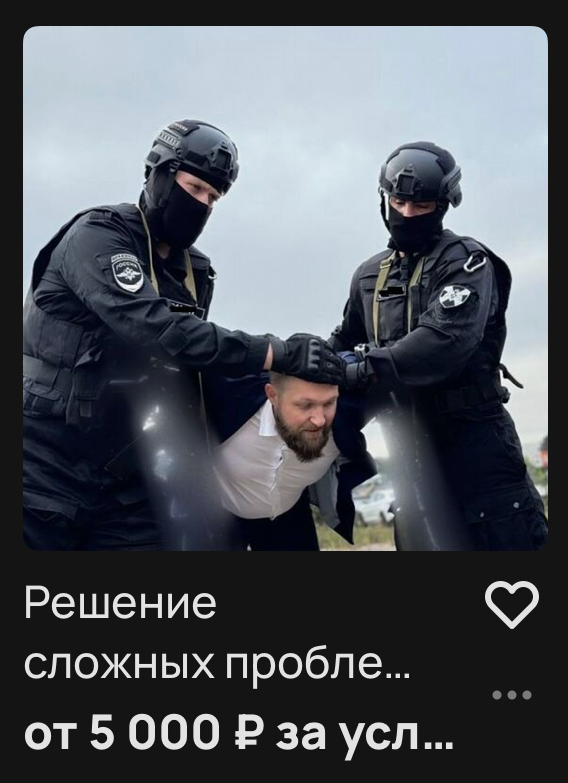Дефляция или кризис перепроизводства? | Сетка — социальная сеть от hh.ru