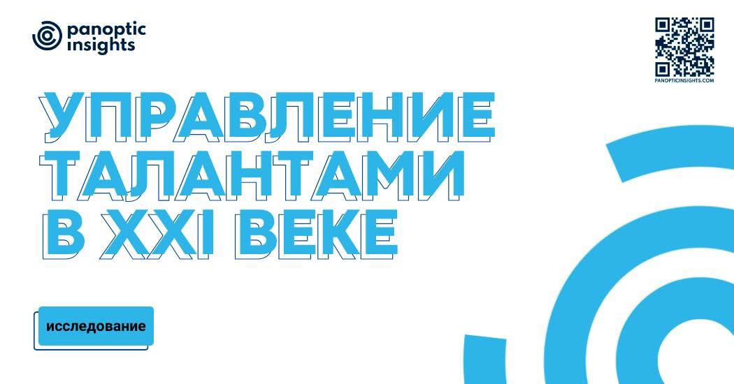 Как снизить текучку кадров? | Сетка — социальная сеть от hh.ru
