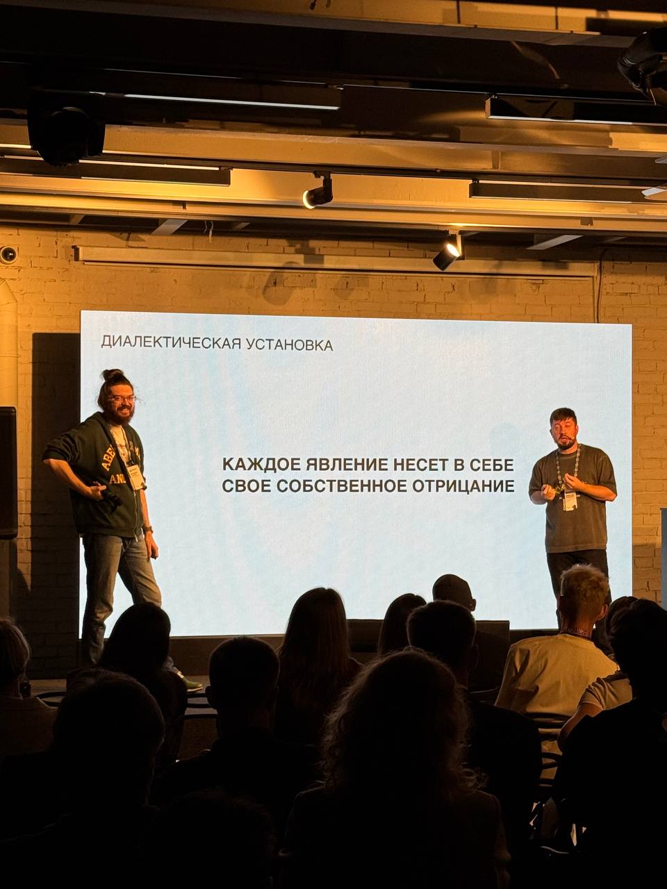 Отчет с конференции biasconf
Вчера был на рисерчерской конфе biasconf от @andreimorozov, и считаю это удачным опытом | Сетка — социальная сеть от hh.ru