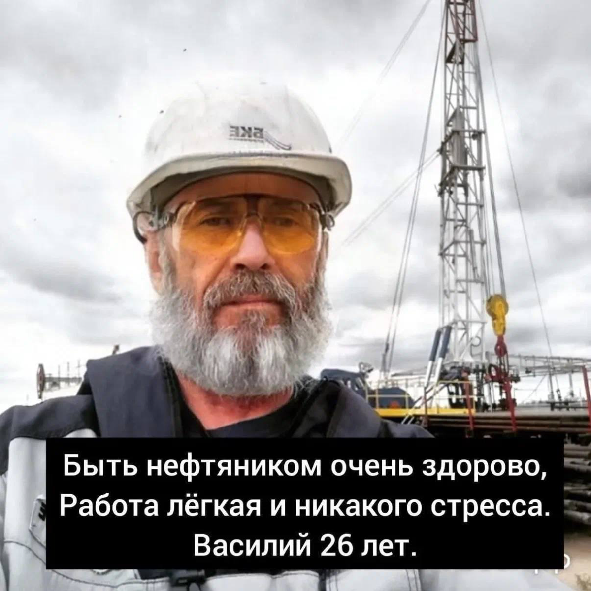 С праздником всех причастных 🛢️🛢️🛢️ | Сетка — социальная сеть от hh.ru
