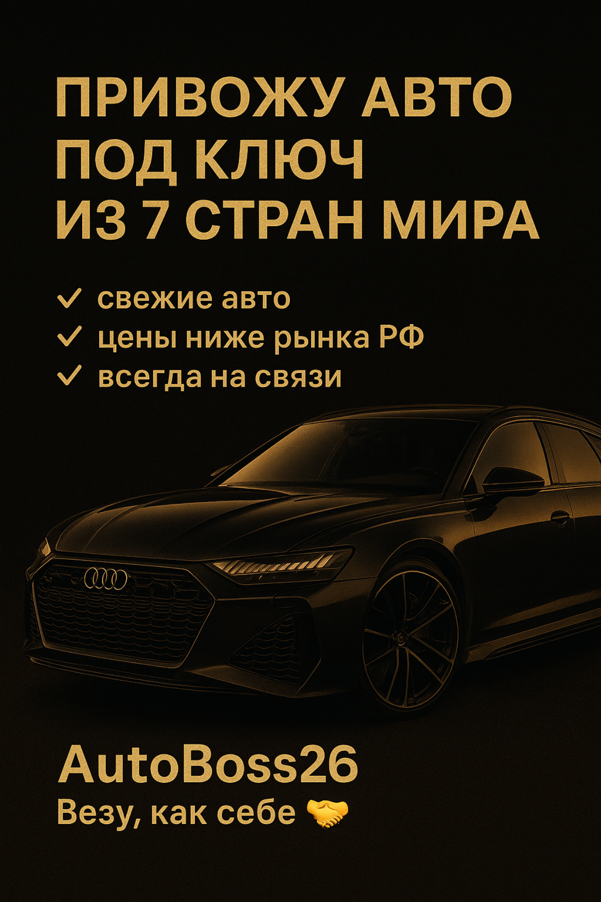 Связь 24/7📞 | Сетка — социальная сеть от hh.ru