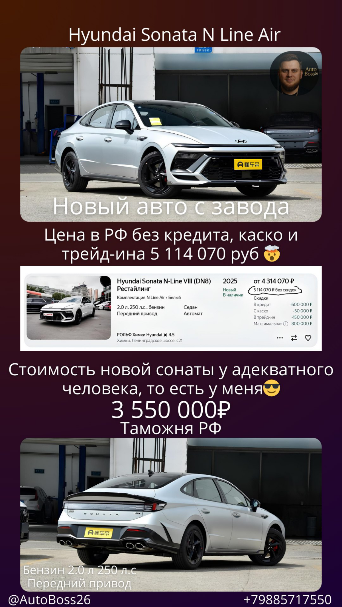 Лайфхак по импорту авто | Сетка — социальная сеть от hh.ru