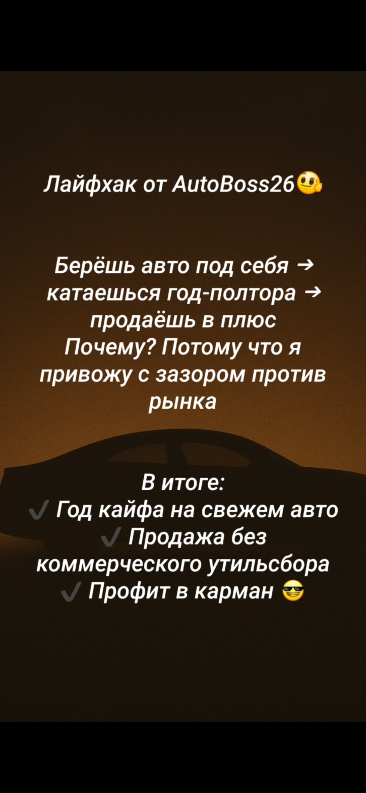 Лайфхак по импорту авто | Сетка — социальная сеть от hh.ru