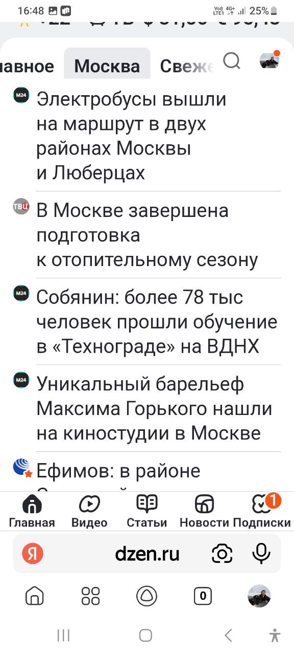 Многие, кстати, обратились внимание, что в новостных агрегаторах весь день и до вечера ни слова о сегодняшнем грандиозном для Москвы событии | Сетка — социальная сеть от hh.ru