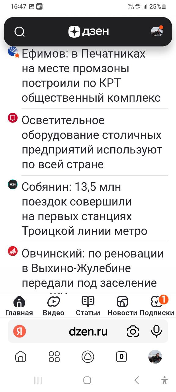 Многие, кстати, обратились внимание, что в новостных агрегаторах весь день и до вечера ни слова о сегодняшнем грандиозном для Москвы событии | Сетка — социальная сеть от hh.ru