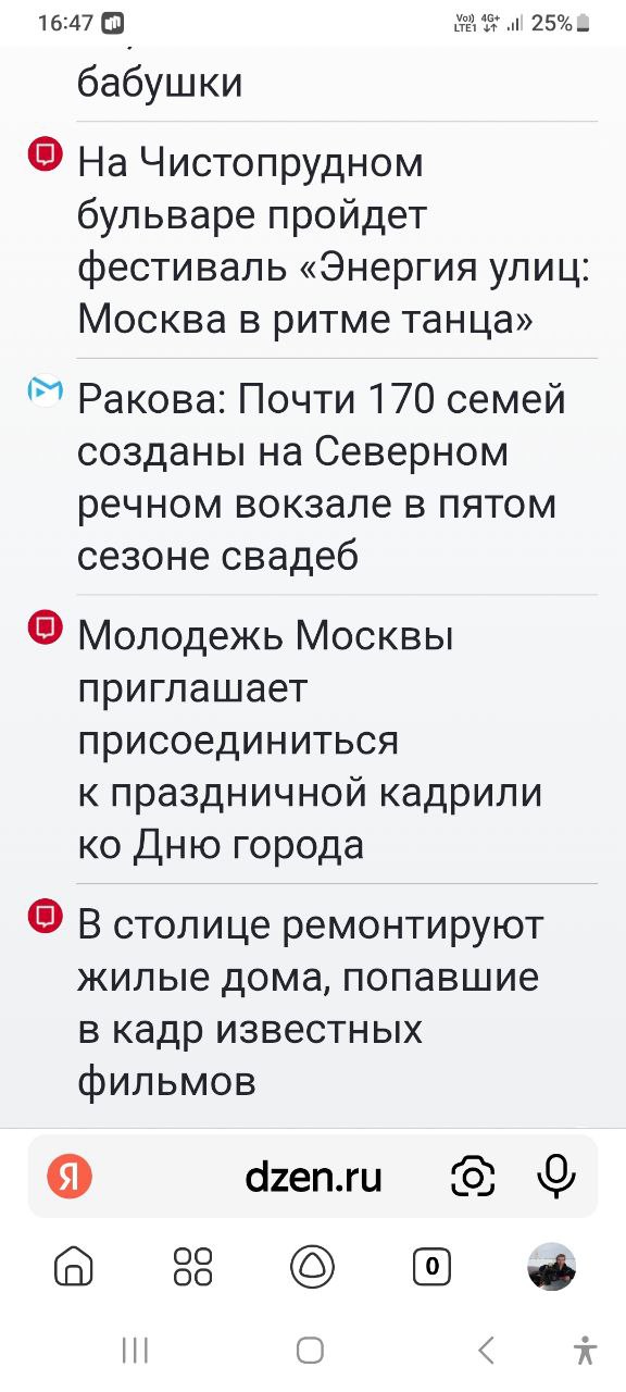 Многие, кстати, обратились внимание, что в новостных агрегаторах весь день и до вечера ни слова о сегодняшнем грандиозном для Москвы событии | Сетка — социальная сеть от hh.ru