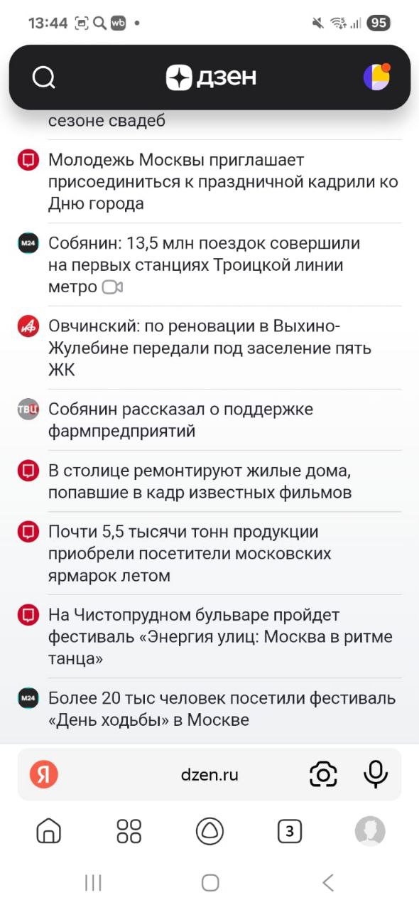 Многие, кстати, обратились внимание, что в новостных агрегаторах весь день и до вечера ни слова о сегодняшнем грандиозном для Москвы событии | Сетка — социальная сеть от hh.ru