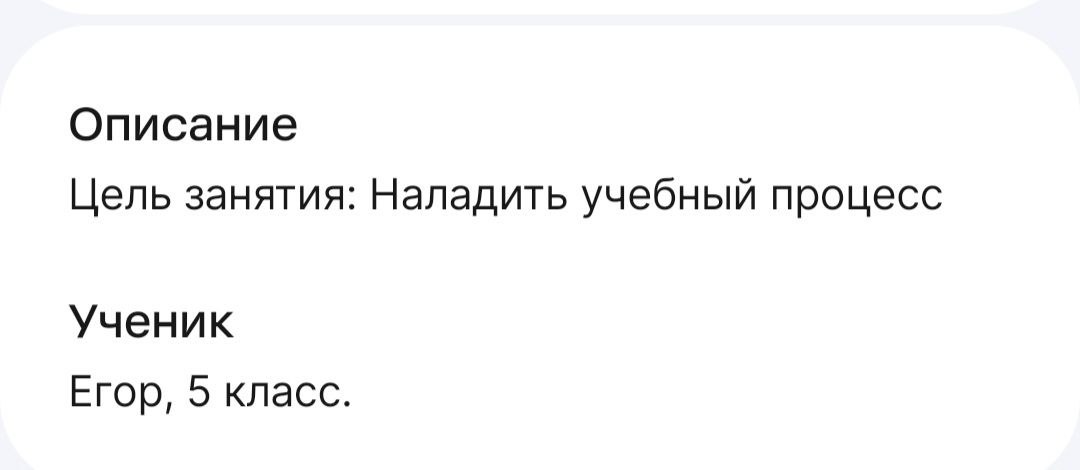 Посмотрите, какие запросы стали очень частыми на Профи.ру❗️
Семьи ищут сейчас не репетиторов, а тех, кто сможет организовать ребенку обучение.
А как вы думаете, почему? | Сетка — социальная сеть от hh.ru