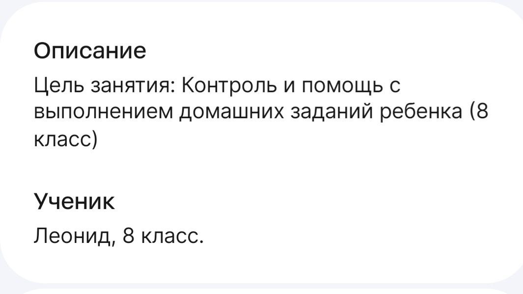 Посмотрите, какие запросы стали очень частыми на Профи.ру❗️
Семьи ищут сейчас не репетиторов, а тех, кто сможет организовать ребенку обучение.
А как вы думаете, почему? | Сетка — социальная сеть от hh.ru