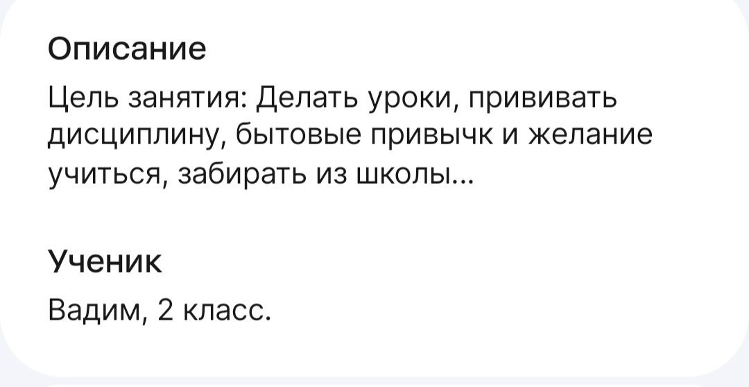 Посмотрите, какие запросы стали очень частыми на Профи.ру❗️
Семьи ищут сейчас не репетиторов, а тех, кто сможет организовать ребенку обучение.
А как вы думаете, почему? | Сетка — социальная сеть от hh.ru