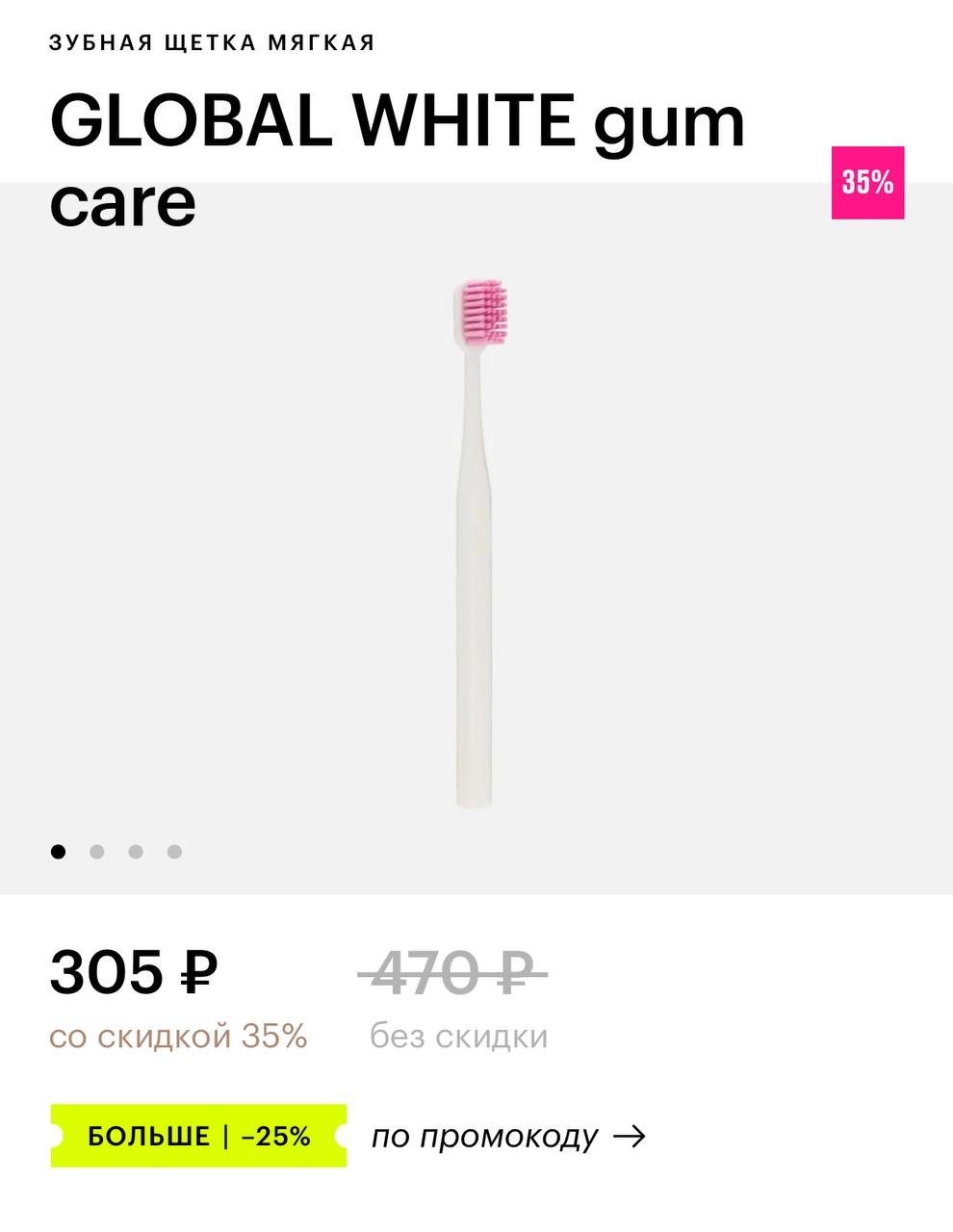 Главное self-care открытие года | Сетка — социальная сеть от hh.ru