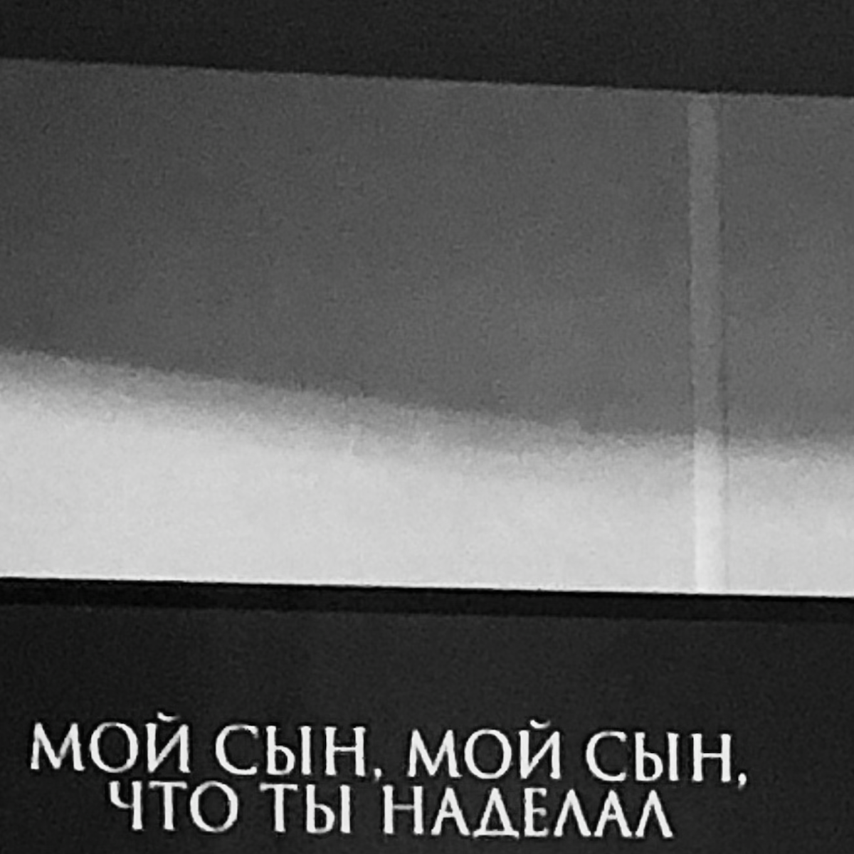 Необходимое отделение | Сетка — социальная сеть от hh.ru