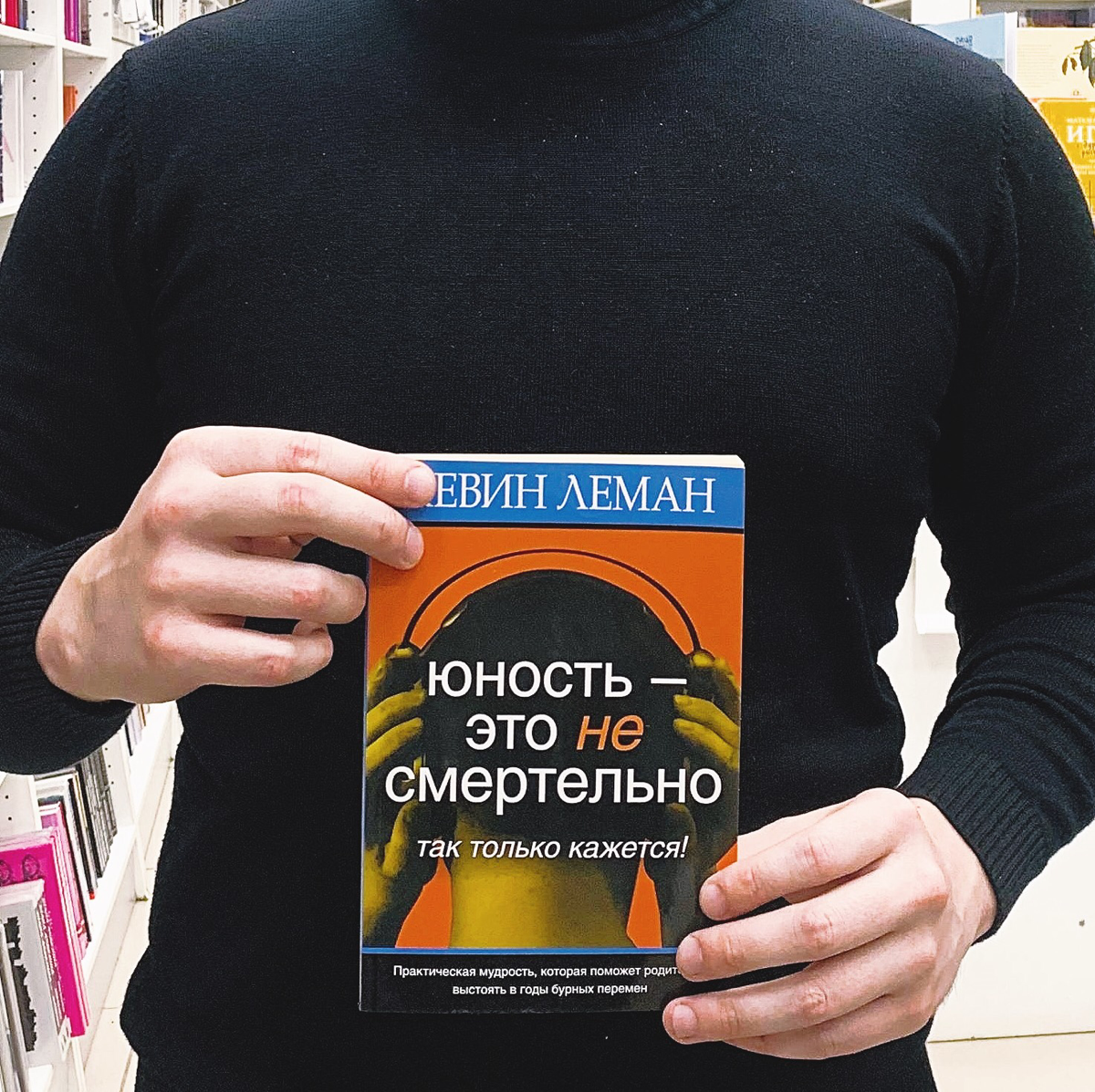 Анестезия или пэйнкиллер? | Сетка — социальная сеть от hh.ru