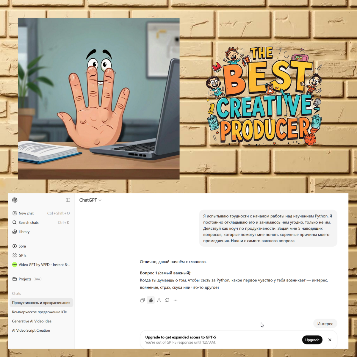Анонс цикла статей и пример результата моего диалога с ИИ. | Сетка — социальная сеть от hh.ru