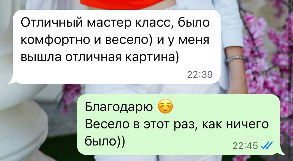 Сегодня прошел второй МК «Холст. Масло. Вино. Но это неточно» на этих выходных ☺️🎨 Прекрасный, веселый, яркий вечер, красивые картины, девушки, благодарю Вас за смелость и старания 🙏🏻 | Сетка — социальная сеть от hh.ru