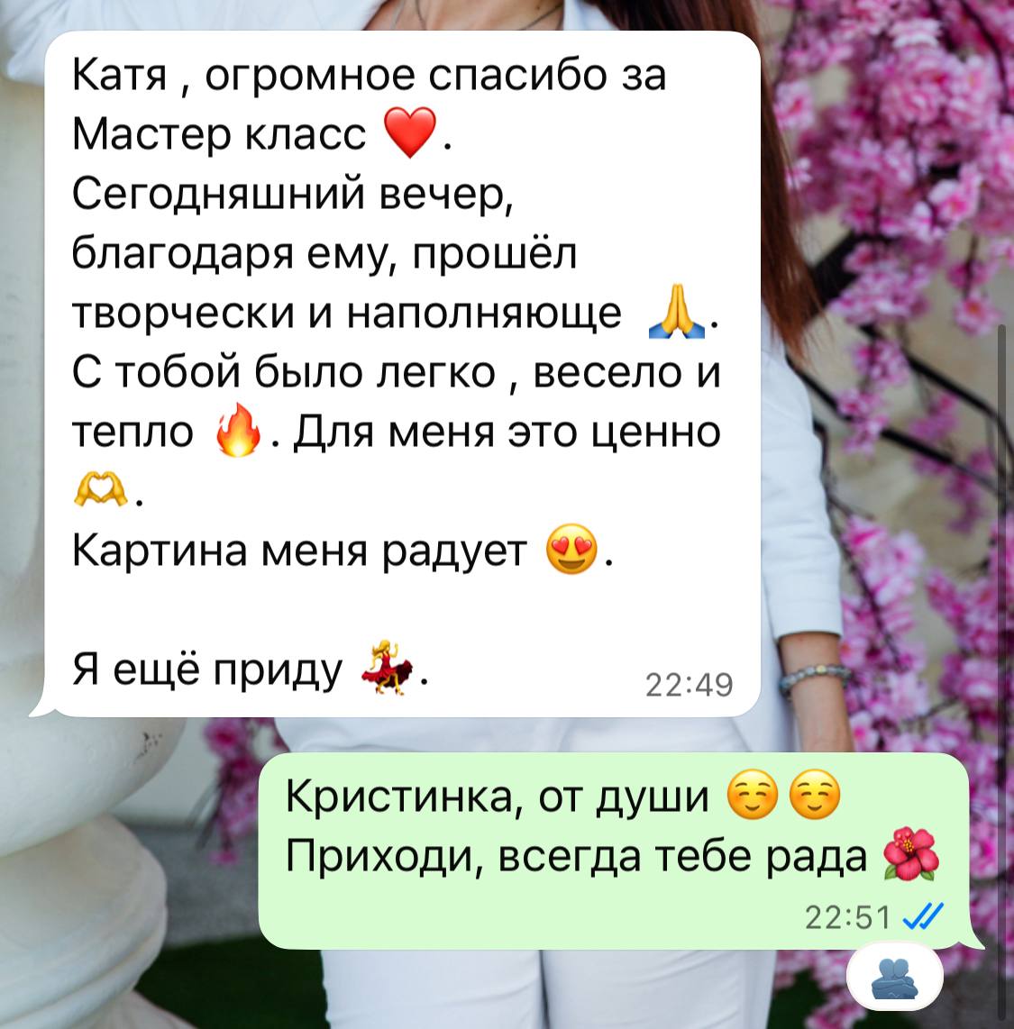 Сегодня прошел второй МК «Холст. Масло. Вино. Но это неточно» на этих выходных ☺️🎨 Прекрасный, веселый, яркий вечер, красивые картины, девушки, благодарю Вас за смелость и старания 🙏🏻 | Сетка — социальная сеть от hh.ru