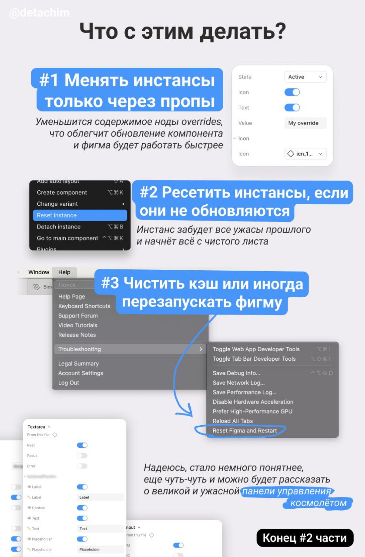 Оптимизируем расход памяти при работе с тяжелыми файлами | Сетка — социальная сеть от hh.ru