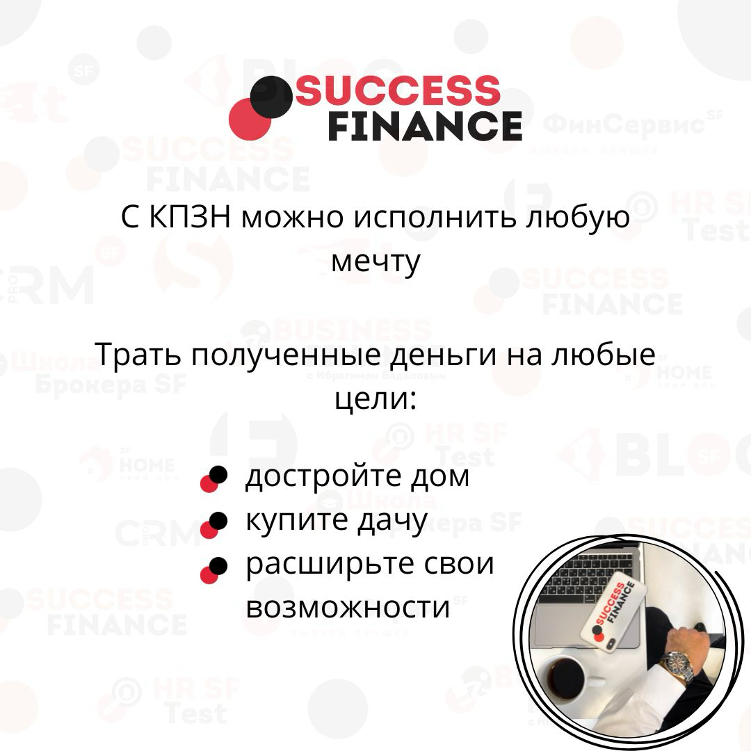Кредит под залог недвижимости: Новый сезон — новые возможности! | Сетка — социальная сеть от hh.ru