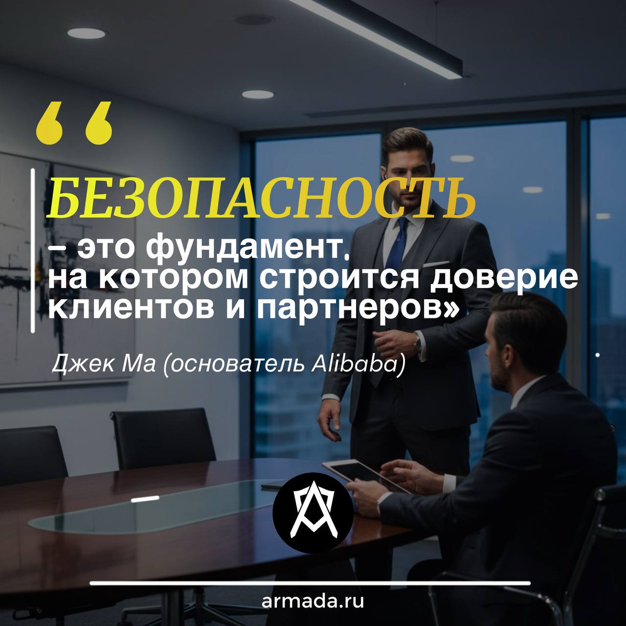 Безопасность является неотъемлемой частью успешного ведения бизнеса.
Профессиональные услуги личного телохранителя ориентированны на защиту руководителей и бизнесменов в любых ситуациях | Сетка — социальная сеть от hh.ru
