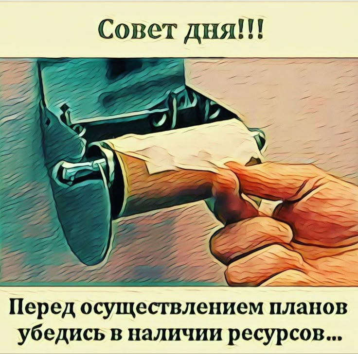 Впервые в жизни нахожусь в поиске работы.
Как интересно.. | Сетка — социальная сеть от hh.ru