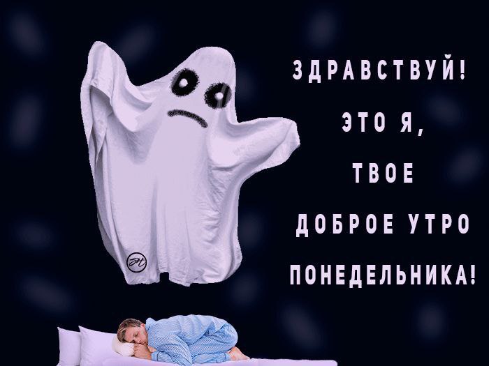 Доброе понедельничное 😀 | Сетка — социальная сеть от hh.ru