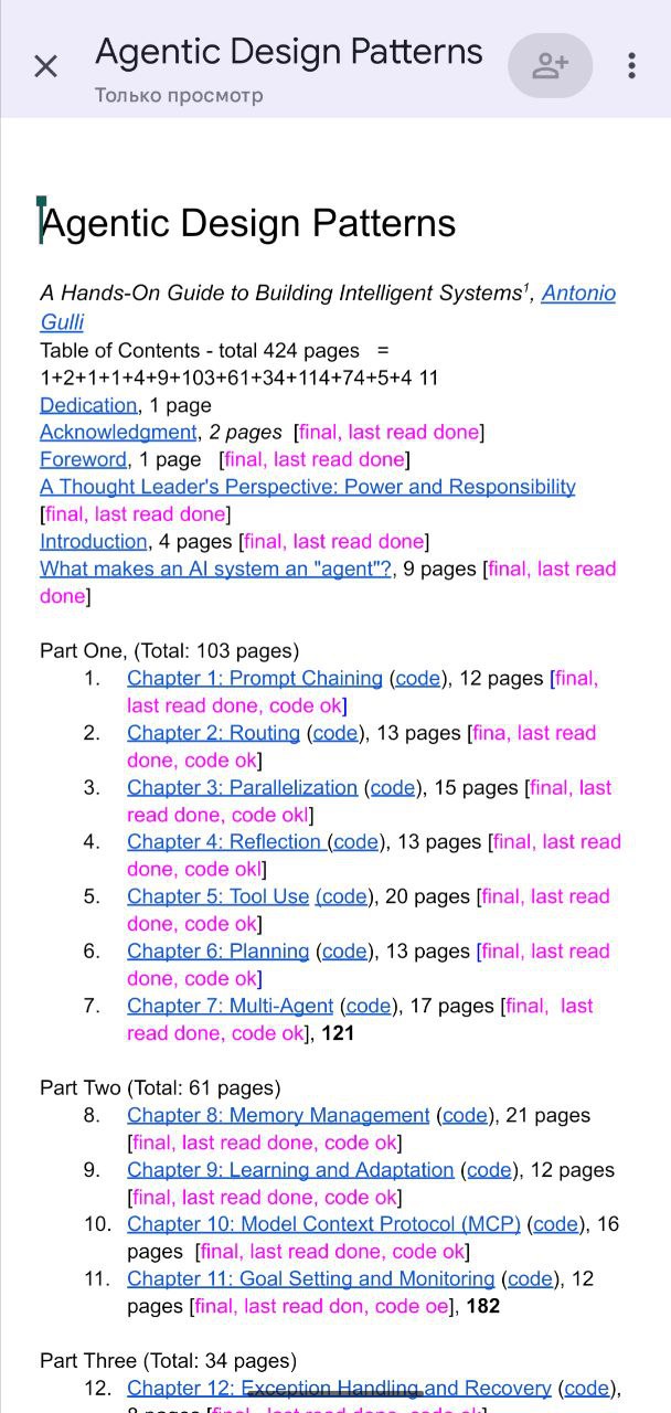 🧠 Google выпускает крутейшее руководство по созданию AI-агентов!
Инженеры Google представили практическое руководство для всех, кто хочет создавать по-настоящему умные и самостоятельные ИИ-системы | Сетка — социальная сеть от hh.ru