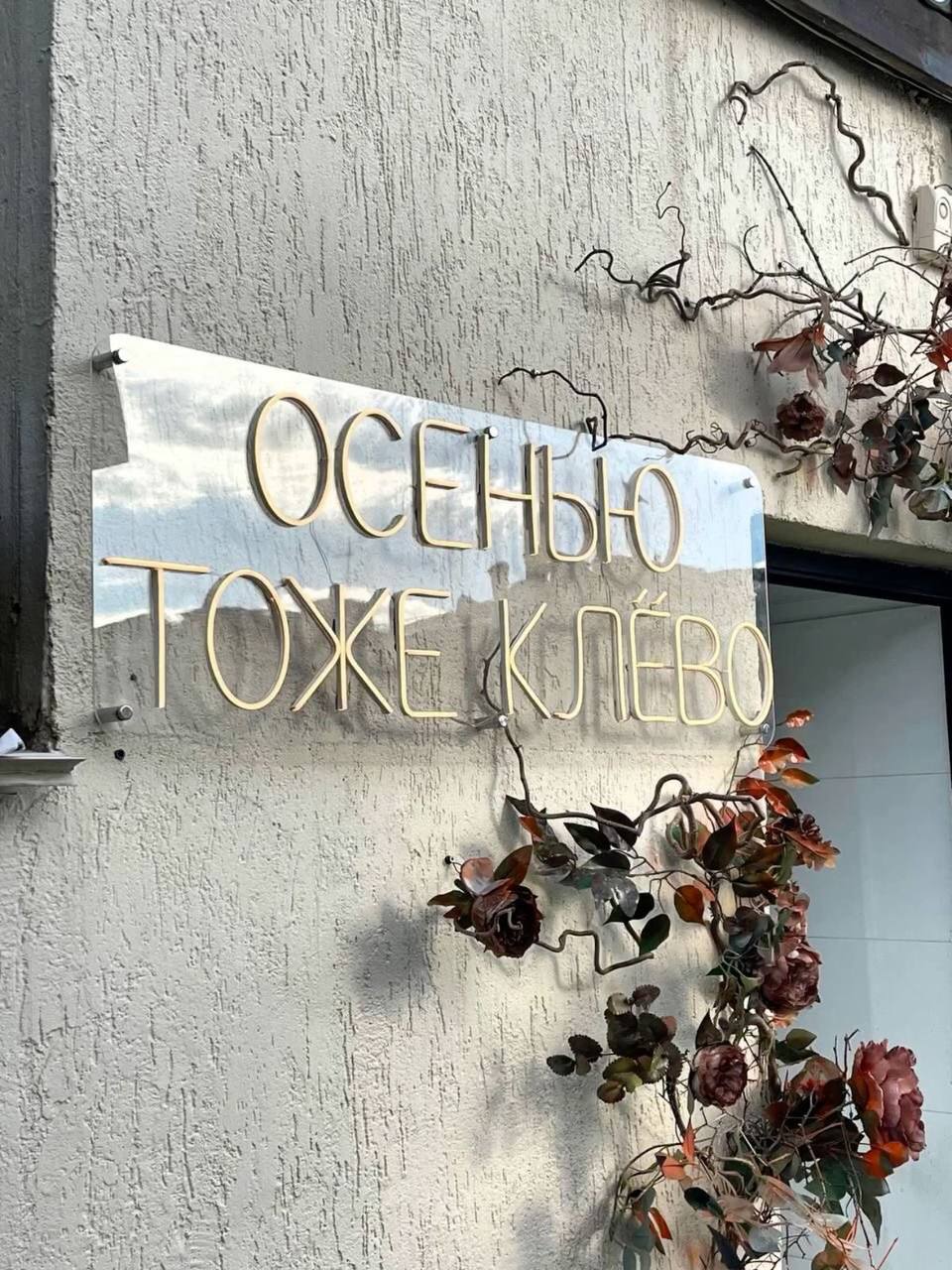 Доброе утро, ставропольцы! | Сетка — социальная сеть от hh.ru