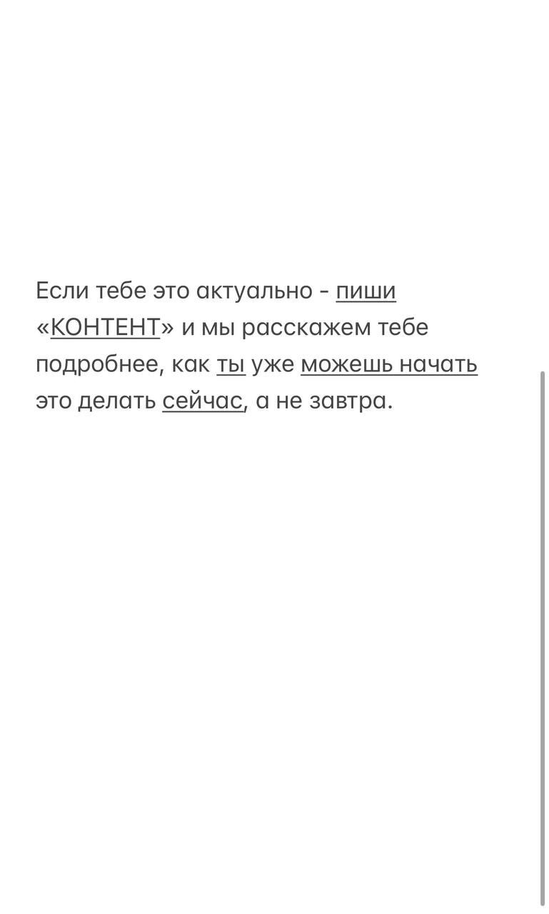 Доброе утро начинается с актуального | Сетка — социальная сеть от hh.ru