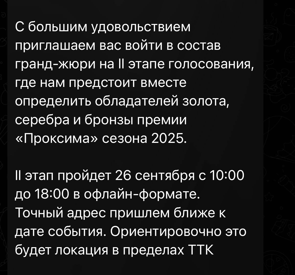 Почему «блестящая идея» без внимания к деталям может стоить «золота»?
В прошлую пятницу мне пришло «письмо счастья» | Сетка — социальная сеть от hh.ru