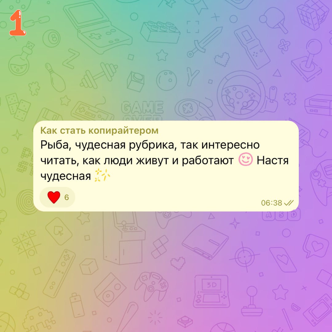 Что писать в комментариях, чтобы продвигать свой канал
3/5
В прошлых постах обсудили, как продвигаться комментингом и где писать комментарии для этого. Сегодня разбираем следующий вопрос — что писать | Сетка — социальная сеть от hh.ru