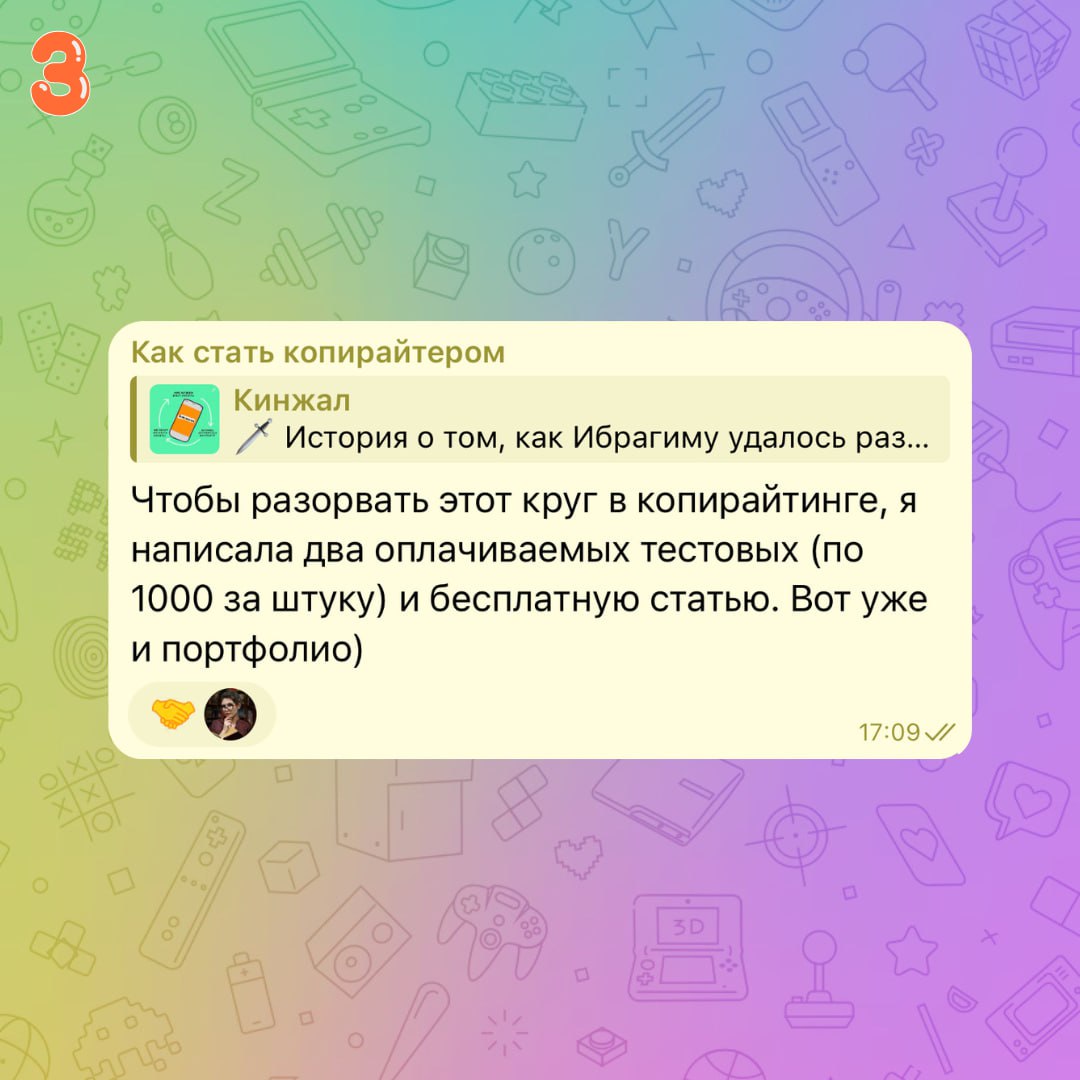 Что писать в комментариях, чтобы продвигать свой канал
3/5
В прошлых постах обсудили, как продвигаться комментингом и где писать комментарии для этого. Сегодня разбираем следующий вопрос — что писать | Сетка — социальная сеть от hh.ru