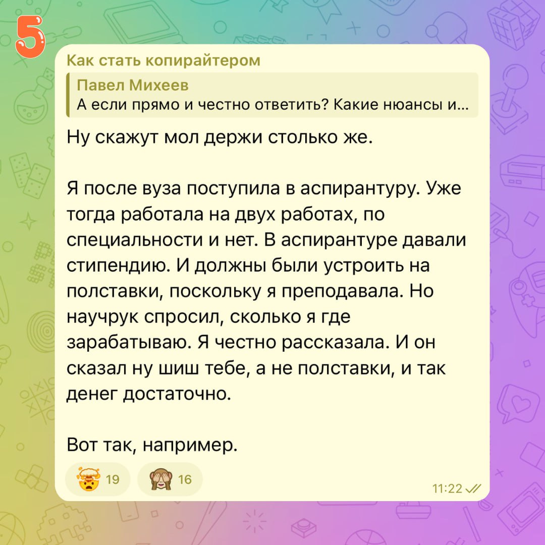 Что писать в комментариях, чтобы продвигать свой канал
3/5
В прошлых постах обсудили, как продвигаться комментингом и где писать комментарии для этого. Сегодня разбираем следующий вопрос — что писать | Сетка — социальная сеть от hh.ru
