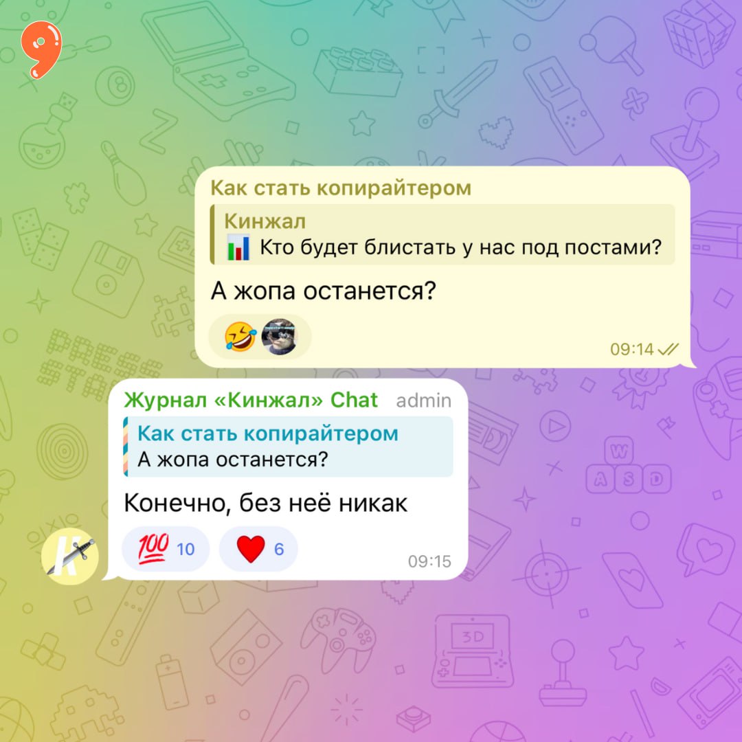 Что писать в комментариях, чтобы продвигать свой канал
3/5
В прошлых постах обсудили, как продвигаться комментингом и где писать комментарии для этого. Сегодня разбираем следующий вопрос — что писать | Сетка — социальная сеть от hh.ru
