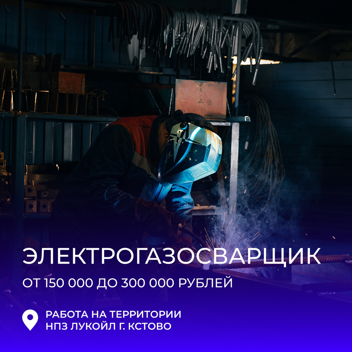 Открытые вакансии в г. Кстово (Нижегородская область) | Сетка — социальная сеть от hh.ru