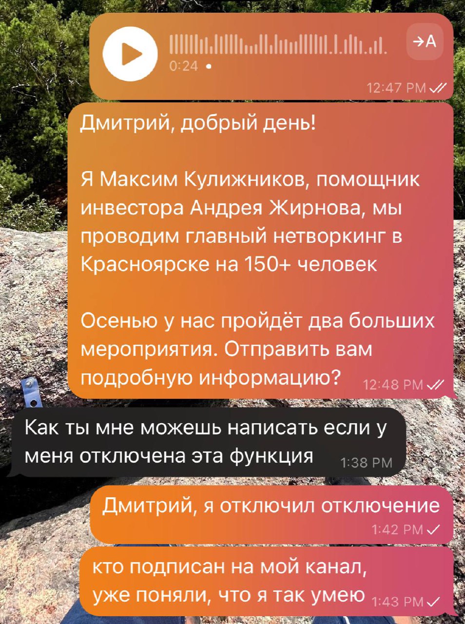 навевает ощущение, что
вселенная вряд ли простит
мне мой характер
В этом посте были ссылки, но мы их удалили по правилам Сетки | Сетка — социальная сеть от hh.ru