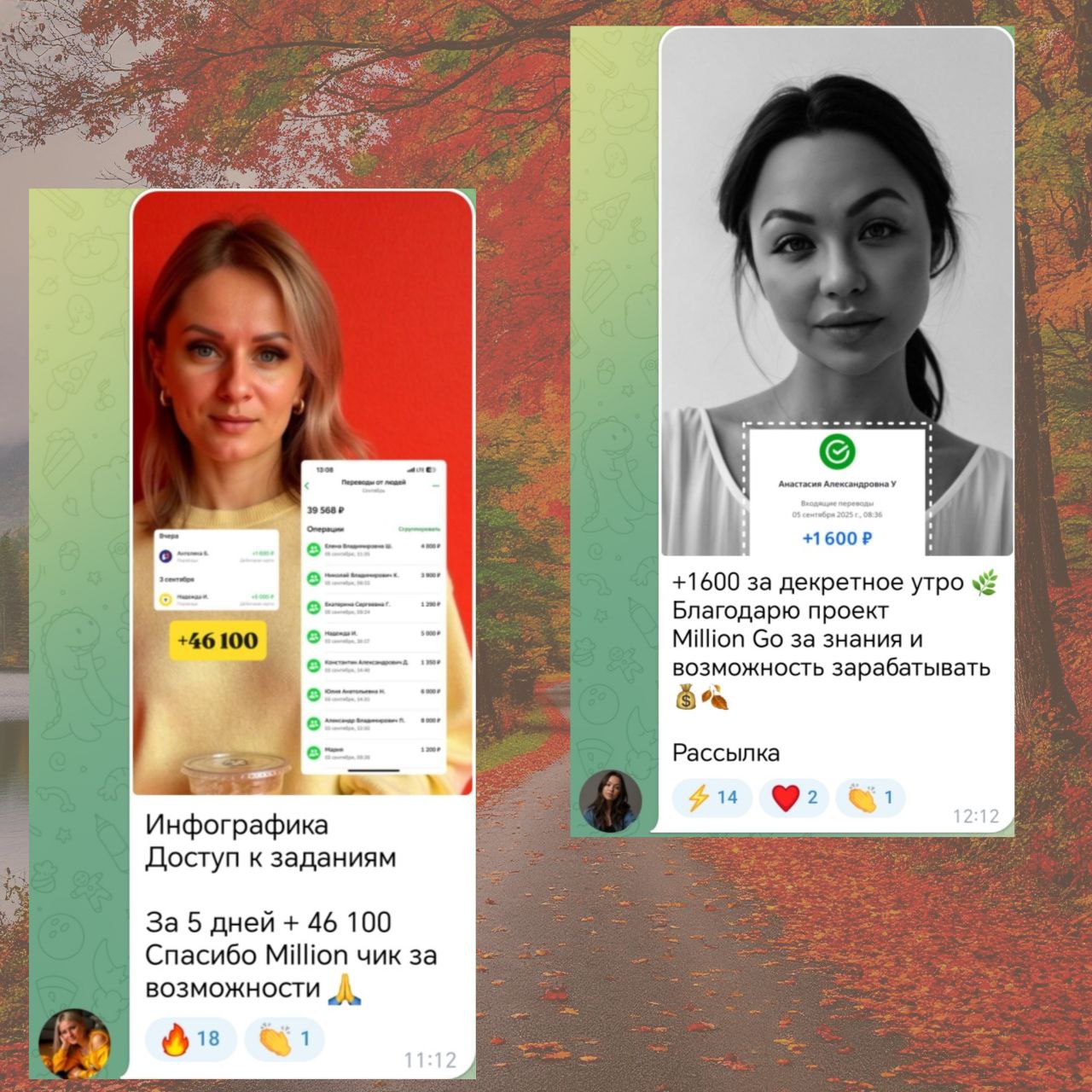 Отзывы | Сетка — социальная сеть от hh.ru