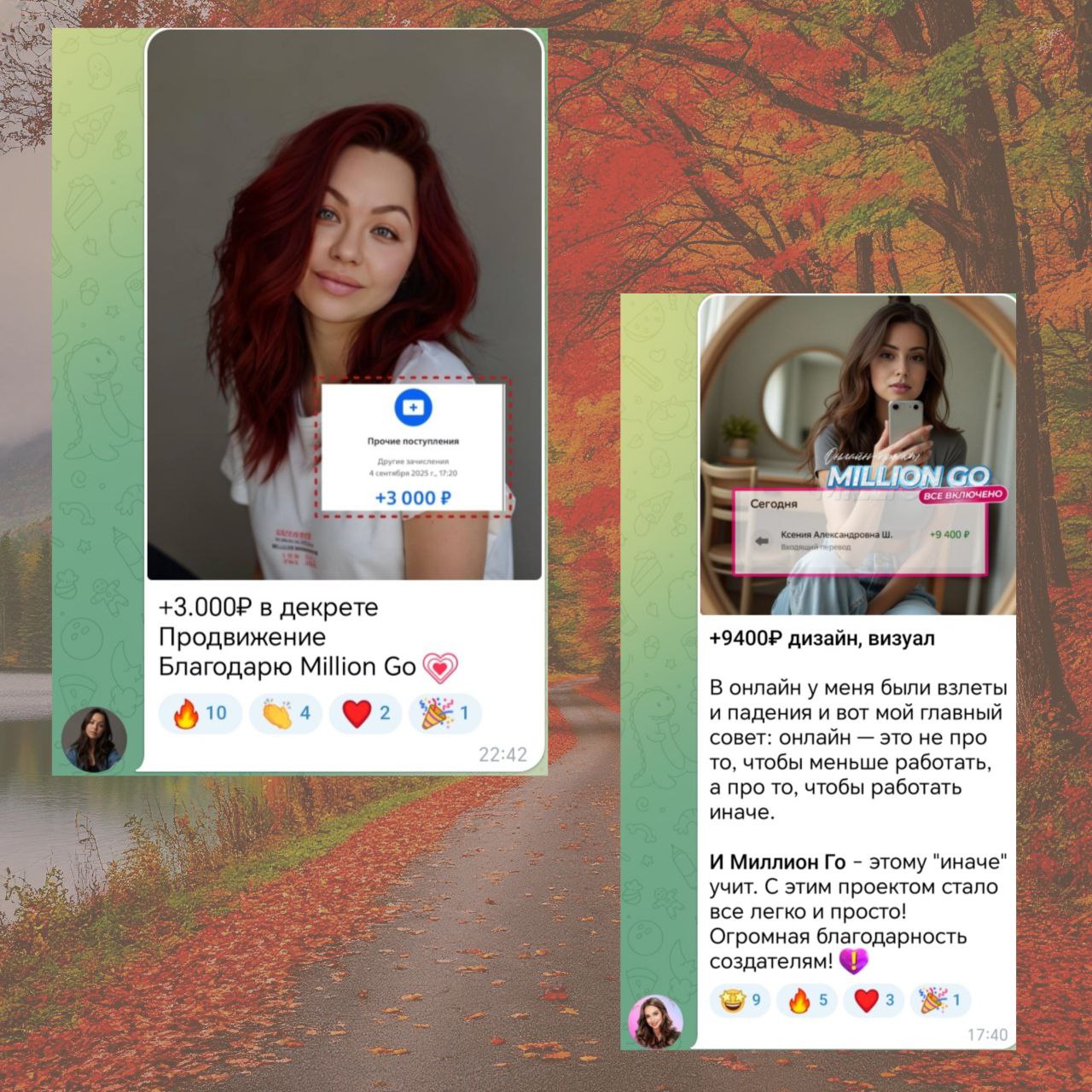 Отзывы | Сетка — социальная сеть от hh.ru