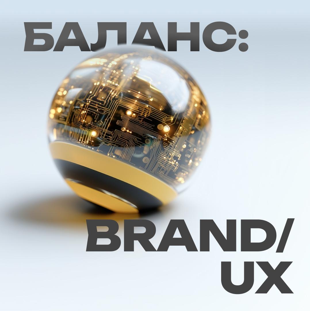Недавно был на митапе Beeline, где команда открыто рассказала о своём опыте ребрендинга. Один момент показался мне особенно интересным.
📌 В логотипе слово «билайн» стали писать со строчной буквы | Сетка — социальная сеть от hh.ru