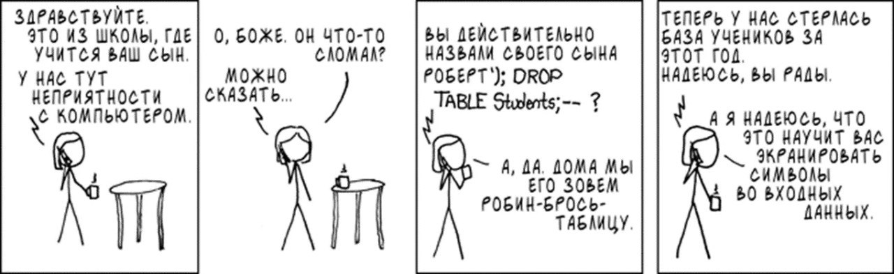 :) | Сетка — социальная сеть от hh.ru