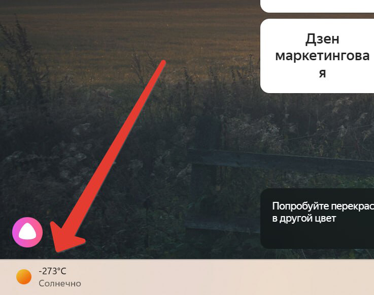 Всем доброе утро, не мёрзните)) | Сетка — социальная сеть от hh.ru