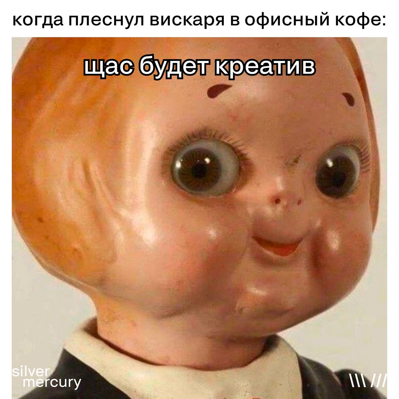 Доброе утро, коллеги | Сетка — социальная сеть от hh.ru