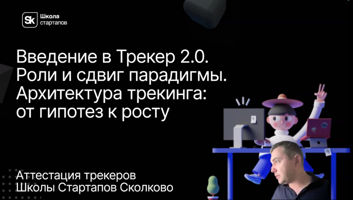 Поехали! | Сетка — социальная сеть от hh.ru