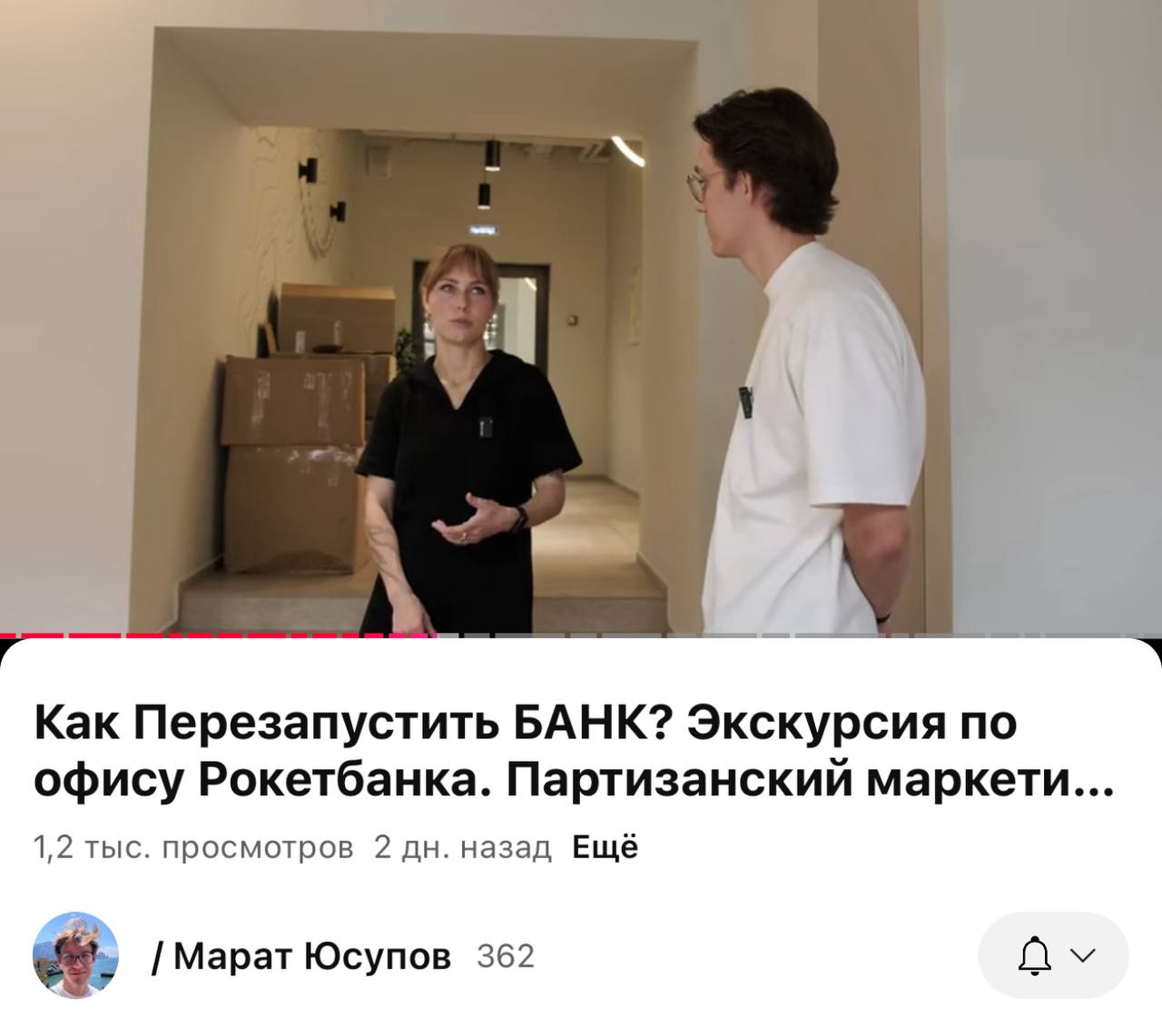 Искренне верю в то, что поддерживать хорошие проекты нужно чаще и больше | Сетка — социальная сеть от hh.ru