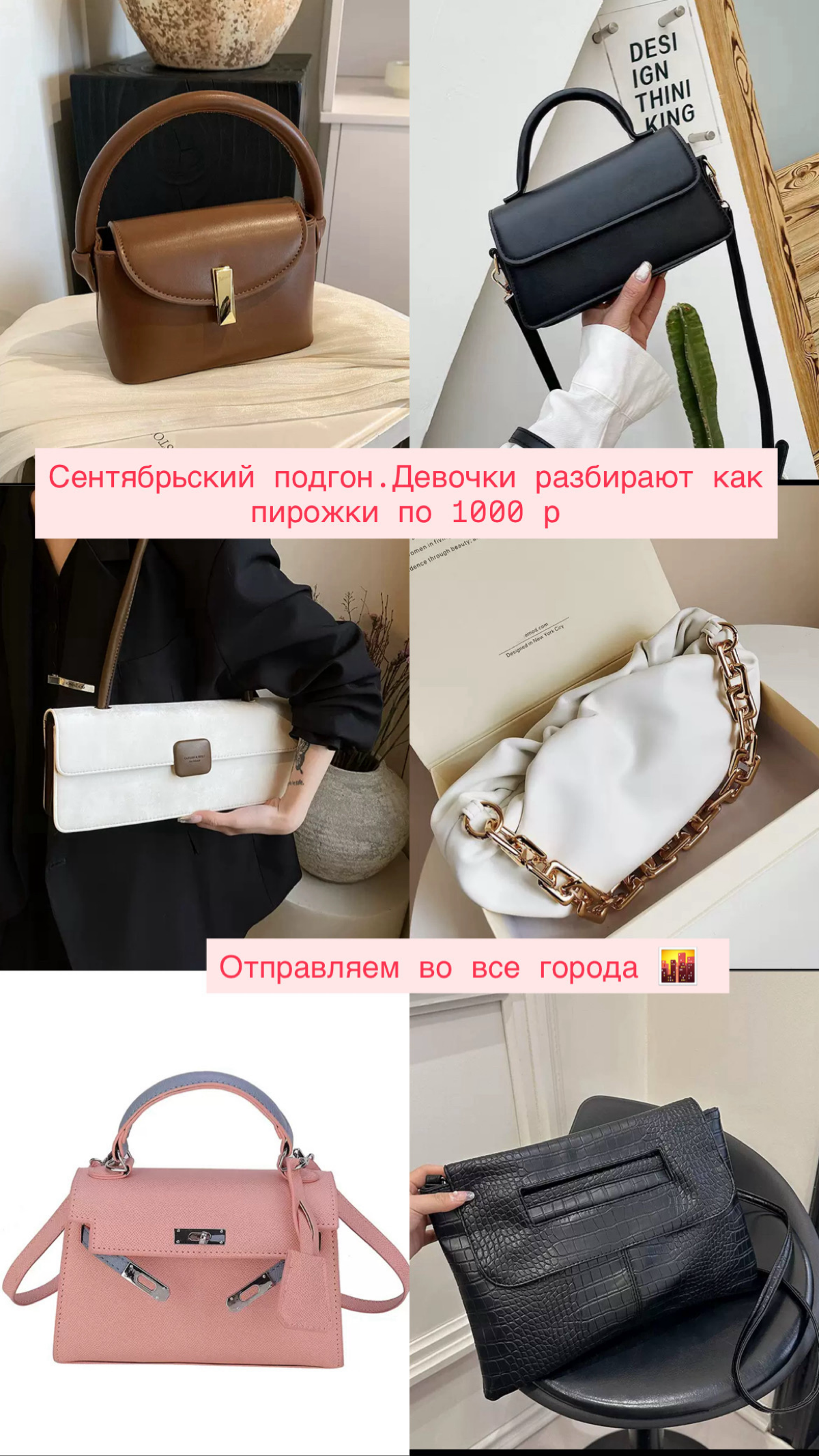 Отправляем в любой город 🌆 | Сетка — социальная сеть от hh.ru