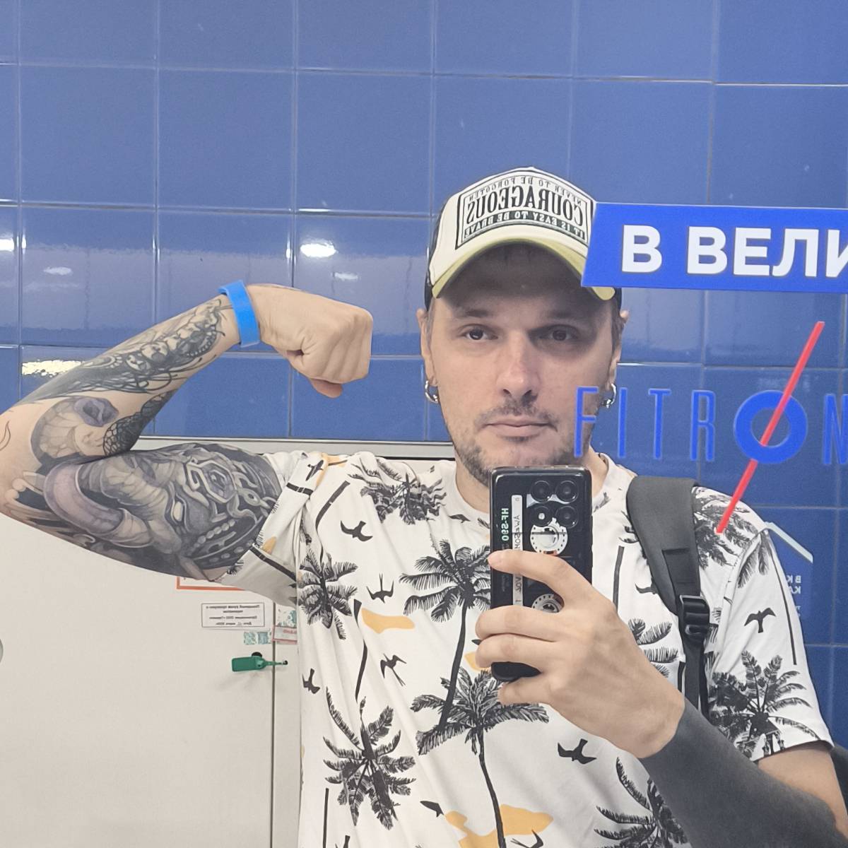 Александр Солопов