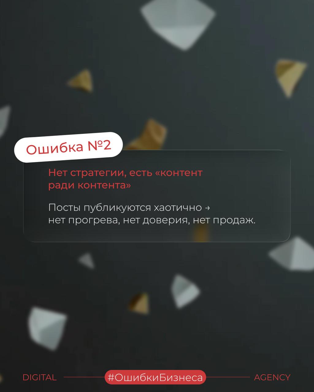 Тратили на рекламу — остались ни с чем? Вы не одни.
Каждый второй предприниматель, который приходит в OMYLAB, говорит одно и то же: «Мы уже тратили деньги на рекламу — и остались ни с чем» | Сетка — социальная сеть от hh.ru