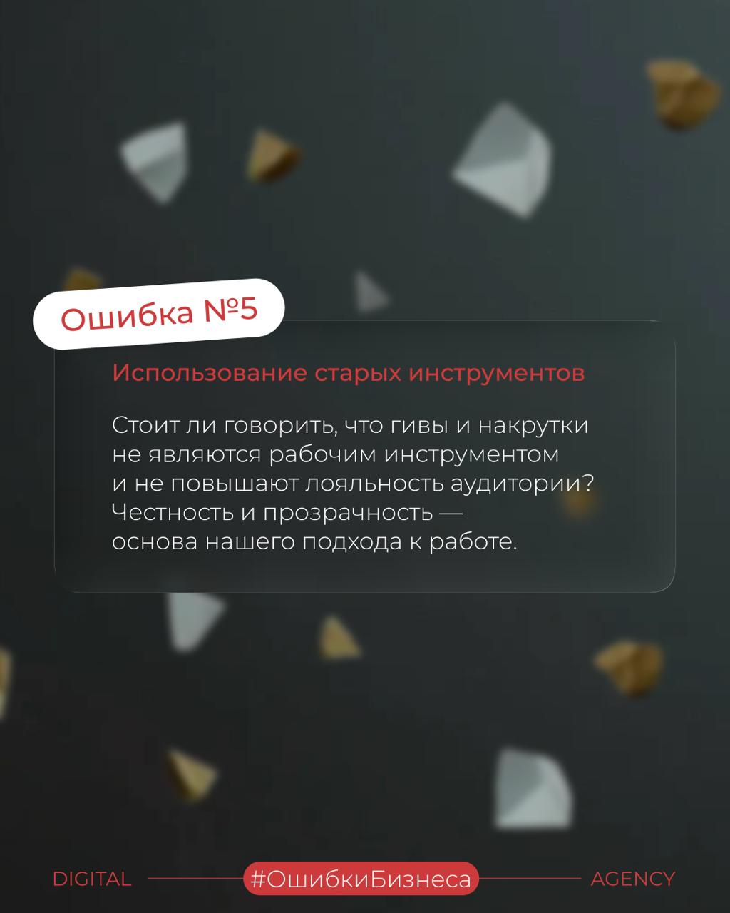 Тратили на рекламу — остались ни с чем? Вы не одни.
Каждый второй предприниматель, который приходит в OMYLAB, говорит одно и то же: «Мы уже тратили деньги на рекламу — и остались ни с чем» | Сетка — социальная сеть от hh.ru