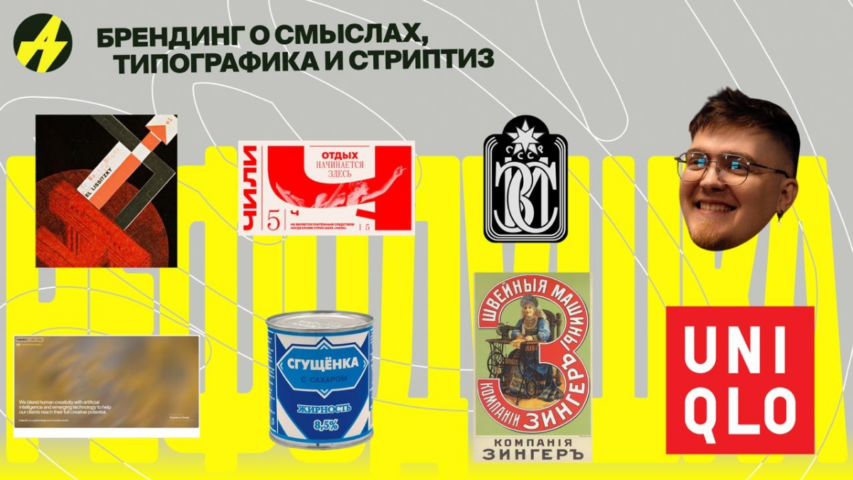 Сходили в гости к Рефодушке | Сетка — социальная сеть от hh.ru
